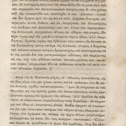 20,5 x 13,5 εκ. 2 σ. χ.α. + κδ’ σ. + 877 σ. + 3 σ. χ.α. + 2 ένθετα, όπου σ. [α’] σελίδα τ�